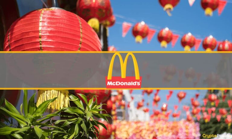 McDonald’s plonge dans le métaverse pour célébrer le nouvel an chinois