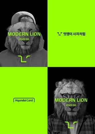 Hyundai Card x LIKE LION va lancer le marché et le portefeuille NFT
