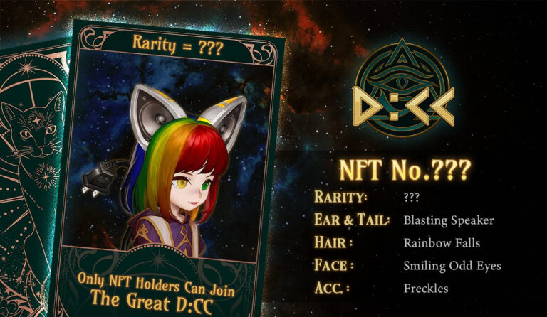 Neuf Chroniques NFT Mint